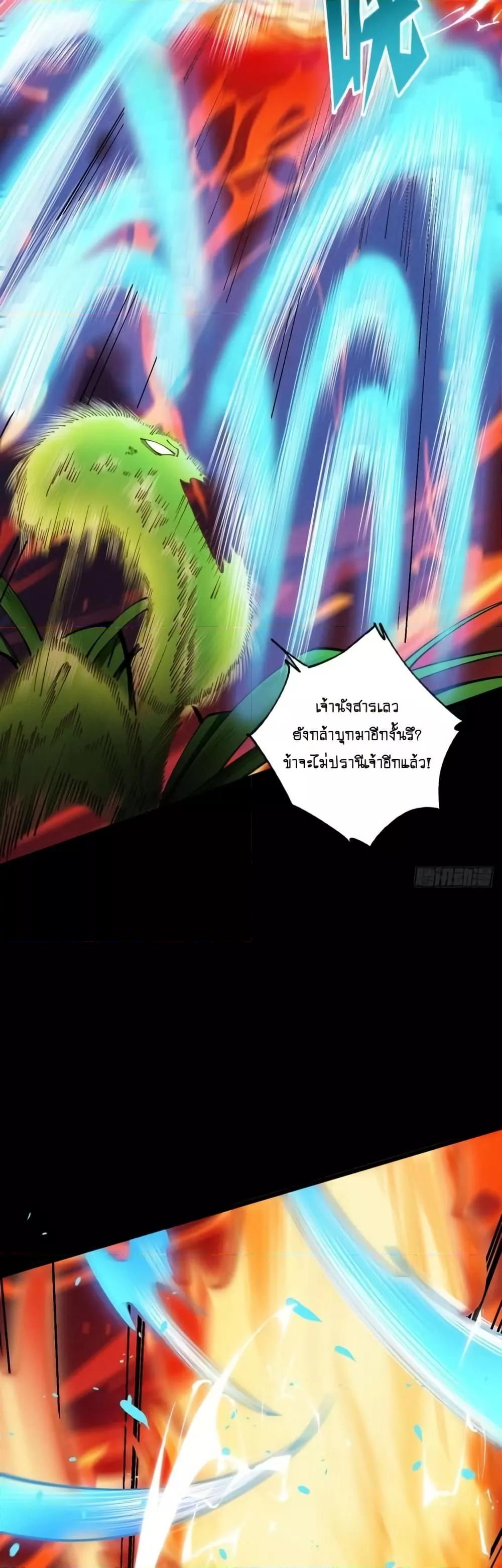Manga-lc-com อ่านมังงะ อ่านการ์ตูน ออนไลน์ ฟรี MyCultivation ตอนที่ 1 2 3 4 5 6 7 8 9 10 11 12 13 14 ฟรี ไม่มีโฆษณา Manga-lc - อ่าน มังงะ อ่าน การ์ตูน ออนไลน์ อ่านมังงะ ฟรี
