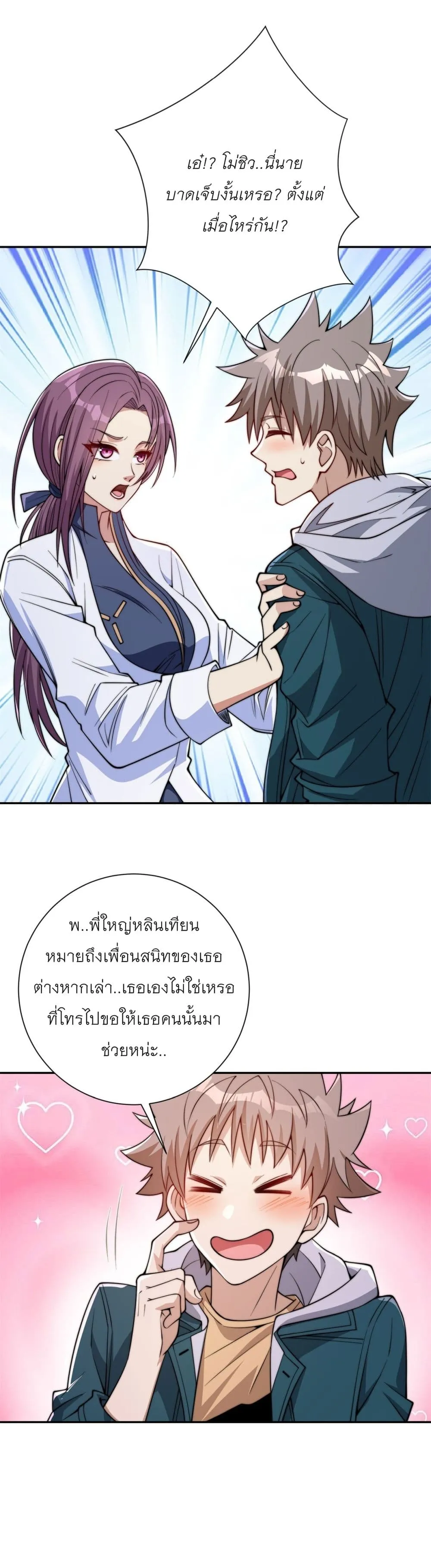 Manga-lc-com อ่านมังงะ อ่านการ์ตูน ออนไลน์ ฟรี After Being Reincarnated I Will Reach the Top With My Diverg ตอนที่ 1 2 3 4 5 6 7 8 9 10 11 12 13 14 ฟรี ไม่มีโฆษณา Manga-lc - อ่าน มังงะ อ่าน การ์ตูน ออนไลน์ อ่านมังงะ ฟรี