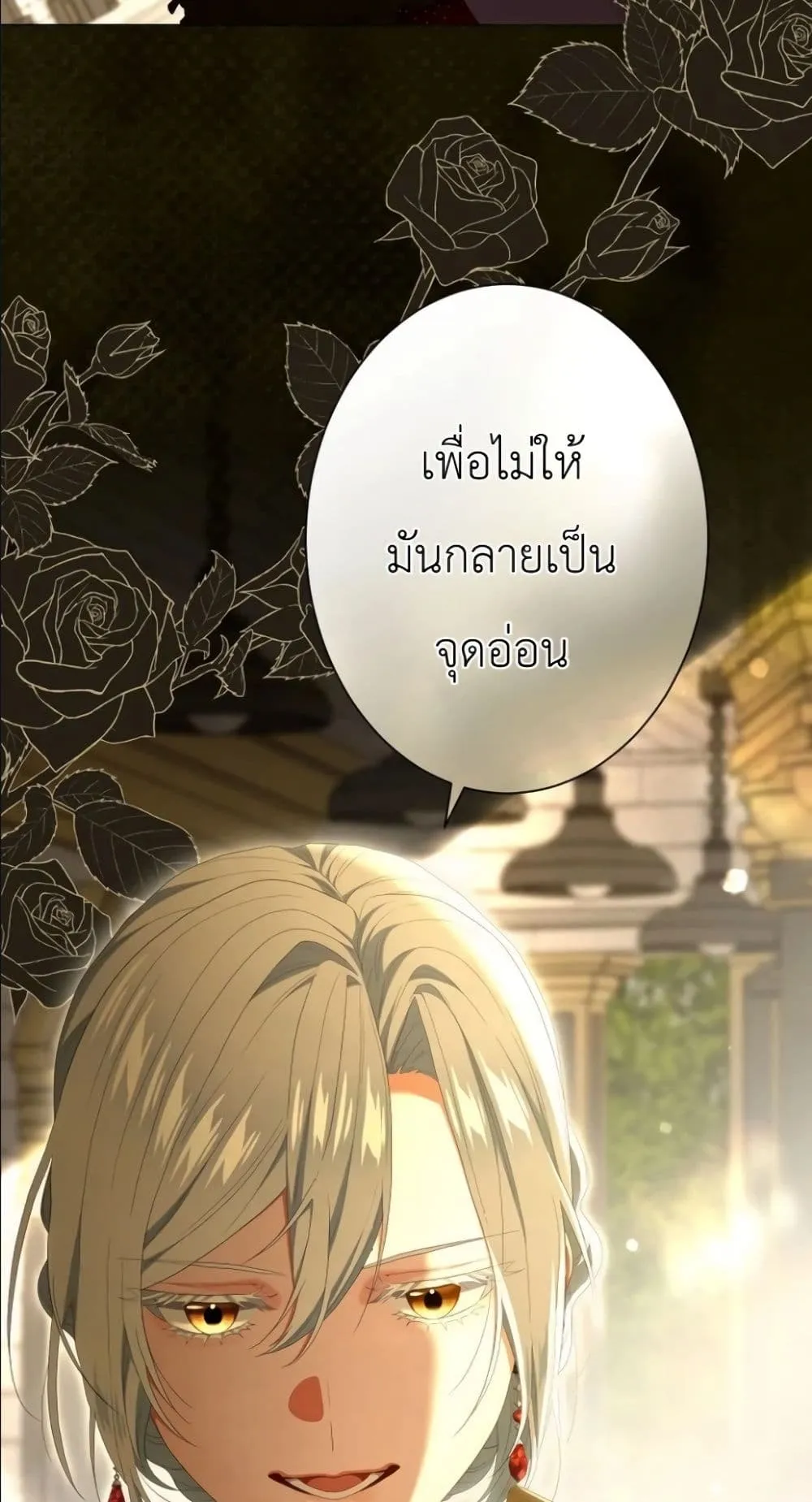 Manga-lc-com อ่านมังงะ อ่านการ์ตูน ออนไลน์ ฟรี Behold The Perfect Villainess ตอนที่ 1 2 3 4 5 6 7 8 9 10 11 12 13 14 ฟรี ไม่มีโฆษณา Manga-lc - อ่าน มังงะ อ่าน การ์ตูน ออนไลน์ อ่านมังงะ ฟรี