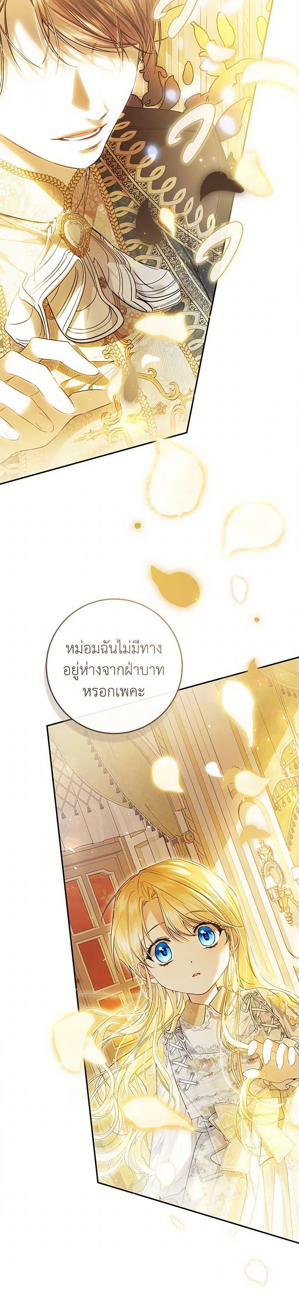Manga-lc-com อ่านมังงะ อ่านการ์ตูน ออนไลน์ ฟรี The Villainess Is A Marionette ตอนที่ 1 2 3 4 5 6 7 8 9 10 11 12 13 14 ฟรี ไม่มีโฆษณา Manga-lc - อ่าน มังงะ อ่าน การ์ตูน ออนไลน์ อ่านมังงะ ฟรี