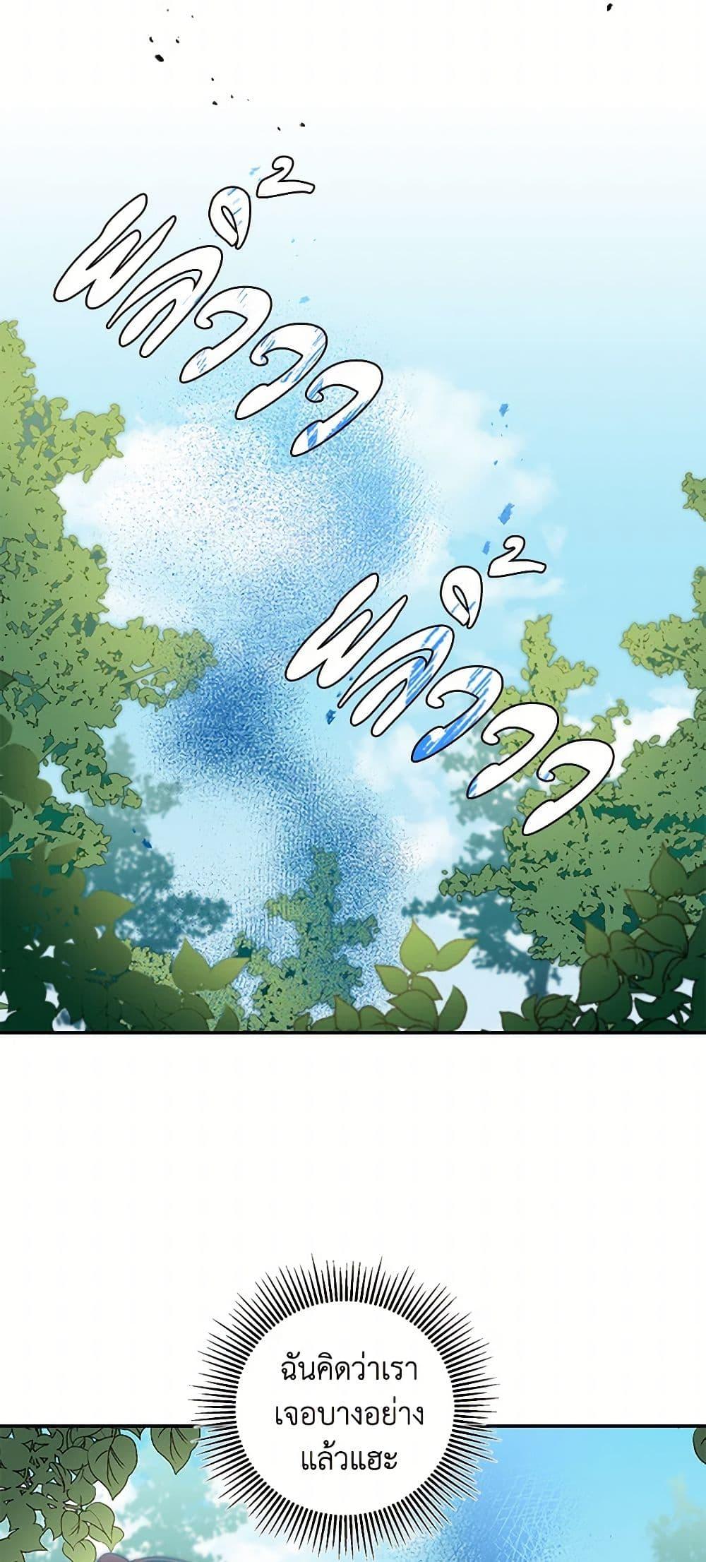 Manga-lc-com อ่านมังงะ อ่านการ์ตูน ออนไลน์ ฟรี I’ve Become the Villainous Empress of a Novel ตอนที่ 1 2 3 4 5 6 7 8 9 10 11 12 13 14 ฟรี ไม่มีโฆษณา Manga-lc - อ่าน มังงะ อ่าน การ์ตูน ออนไลน์ อ่านมังงะ ฟรี