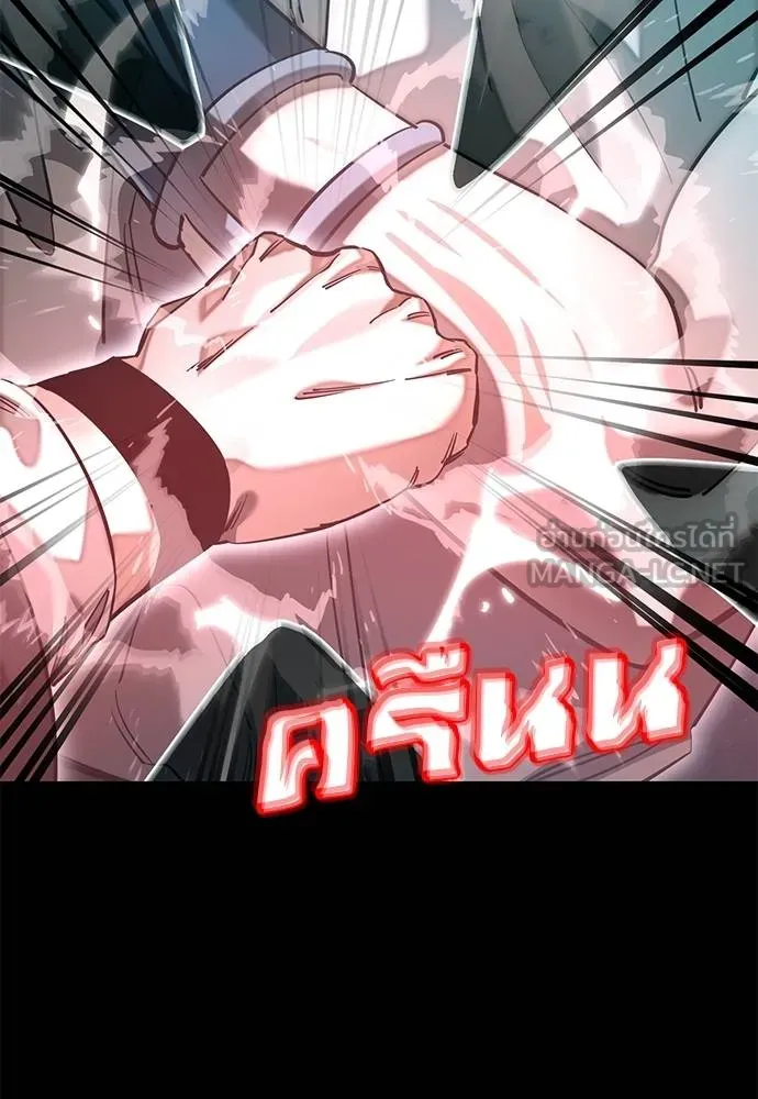 ยมราชลงทัณฑ์ ตอนที่ 84 รูปที่ 6