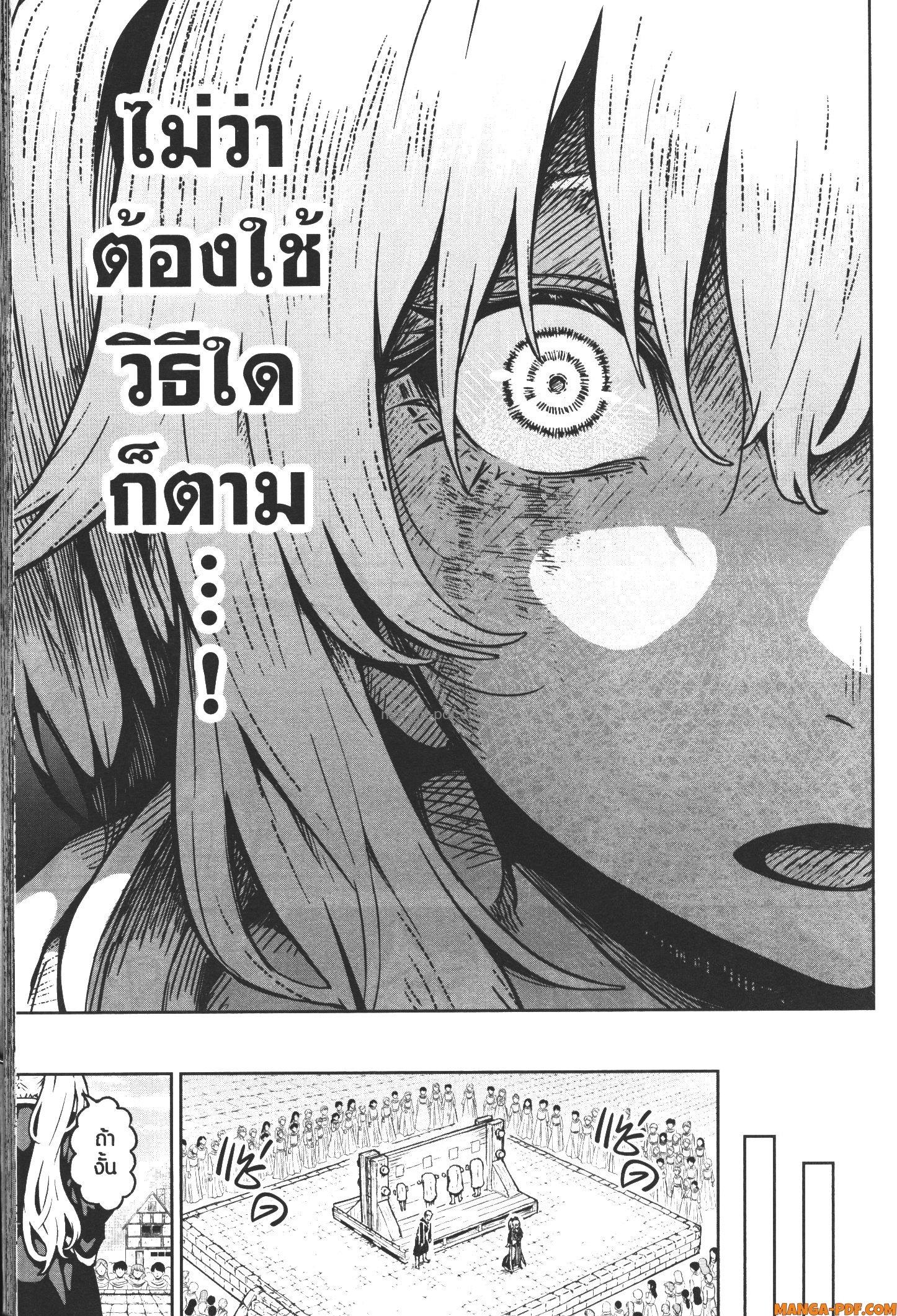 Manga-lc-com อ่านมังงะ อ่านการ์ตูน ออนไลน์ ฟรี Kaminaki Sekai no Kamisama Katsudou โลกนี้ โลกหน้า ข้าก็เป็นพระเจ้า ตอนที่ 1 2 3 4 5 6 7 8 9 10 11 12 13 14 ฟรี ไม่มีโฆษณา Manga-lc - อ่าน มังงะ อ่าน การ์ตูน ออนไลน์ อ่านมังงะ ฟรี