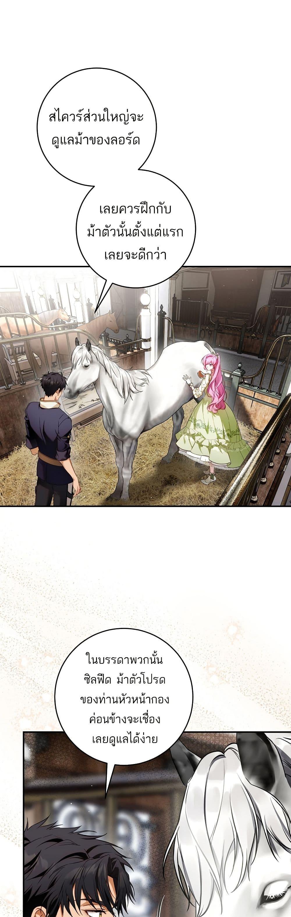 Manga-lc-com อ่านมังงะ อ่านการ์ตูน ออนไลน์ ฟรี The Flower With a Sword ตอนที่ 1 2 3 4 5 6 7 8 9 10 11 12 13 14 ฟรี ไม่มีโฆษณา Manga-lc - อ่าน มังงะ อ่าน การ์ตูน ออนไลน์ อ่านมังงะ ฟรี