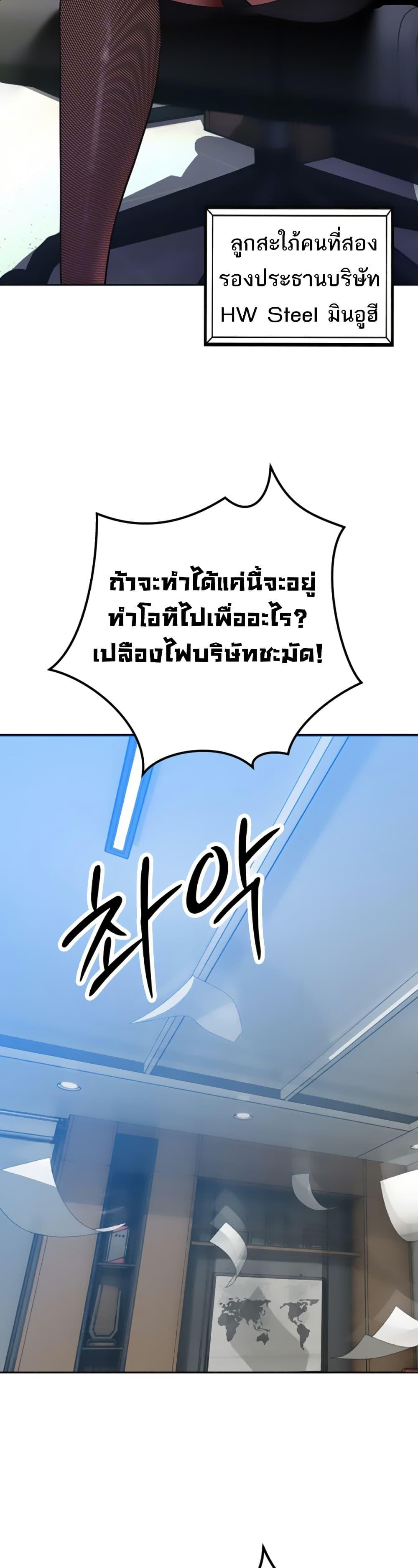 Doujin-Lc- อ่าน โดจิน มังฮวา เกาหลี ญี่ปุ่น จีน แปลไทย Father Is Eating ตอนที่ 1 2 3 4 5 6 7 8 9 10 11 12 13 14 ฟรี ไม่มีโฆษณา อ่าน โดจิน Manhwa เกาหลี ญี่ปุ่น จีน เรามีครบ คัดมาให้เน้นๆ โดจิน 18+ รับประกันความฟินโดย  Doujin Lc
