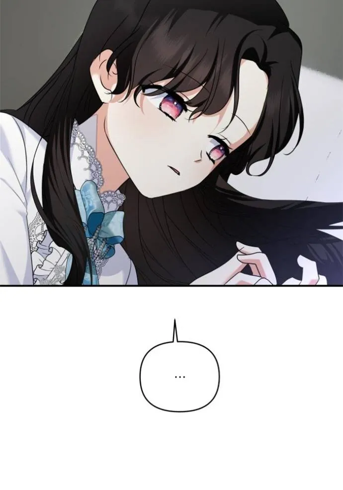 บุตรสาวของดยุกปีศาจ ตอนที่ 185 รูปที่ 104