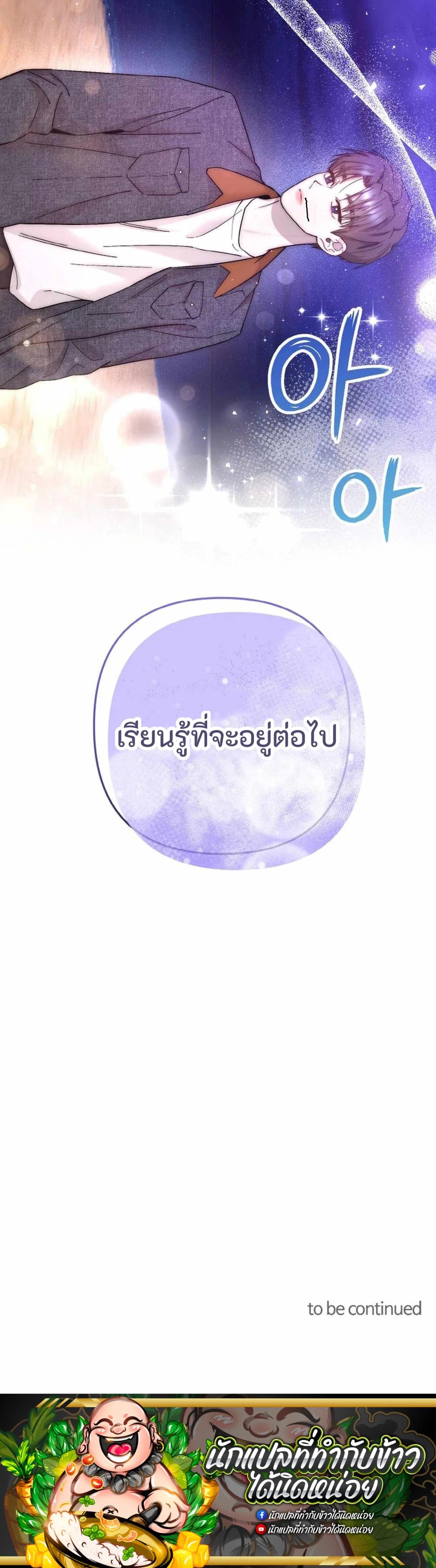 Manga-lc-com อ่านมังงะ อ่านการ์ตูน ออนไลน์ ฟรี Acting Genius, TOP Idol! ตอนที่ 1 2 3 4 5 6 7 8 9 10 11 12 13 14 ฟรี ไม่มีโฆษณา Manga-lc - อ่าน มังงะ อ่าน การ์ตูน ออนไลน์ อ่านมังงะ ฟรี