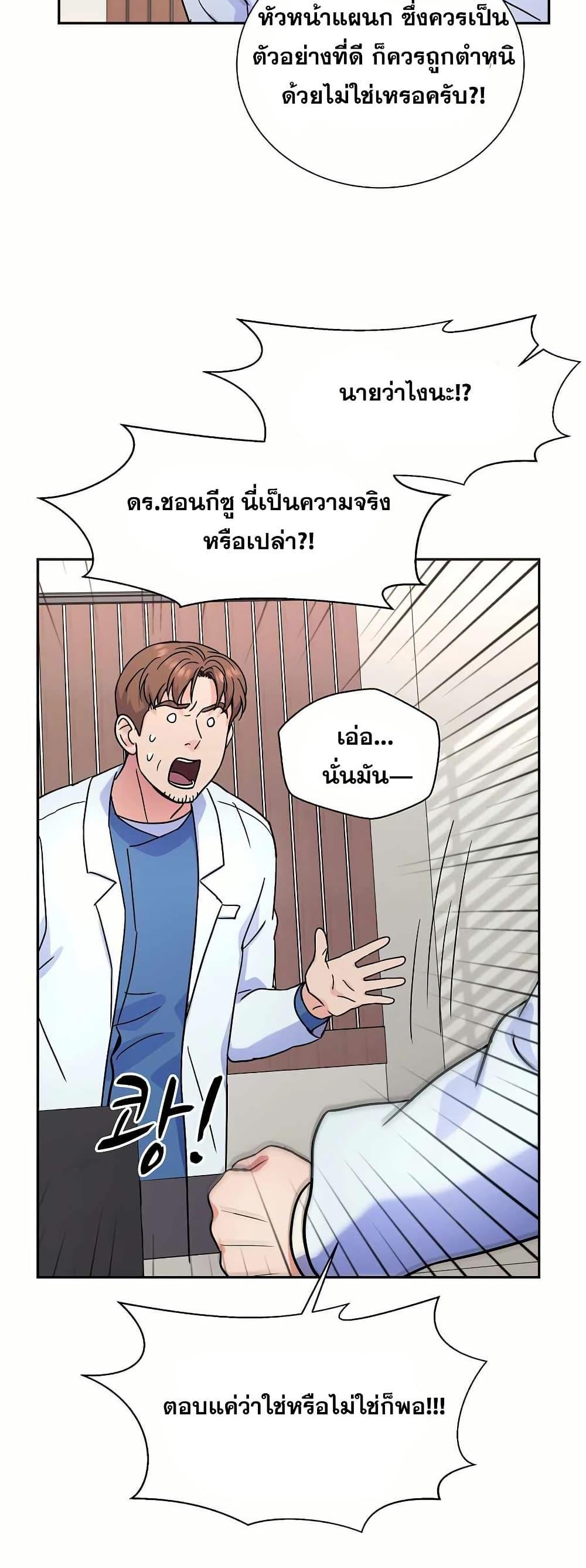 Manga-lc-com อ่านมังงะ อ่านการ์ตูน ออนไลน์ ฟรี Return of the Max-Level Doctor ตอนที่ 1 2 3 4 5 6 7 8 9 10 11 12 13 14 ฟรี ไม่มีโฆษณา Manga-lc - อ่าน มังงะ อ่าน การ์ตูน ออนไลน์ อ่านมังงะ ฟรี