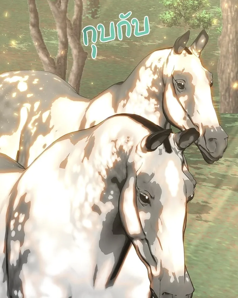 เจ้าหญิงคลั่งแห่งวังหลวง ตอนที่ 91 รูปที่ 22