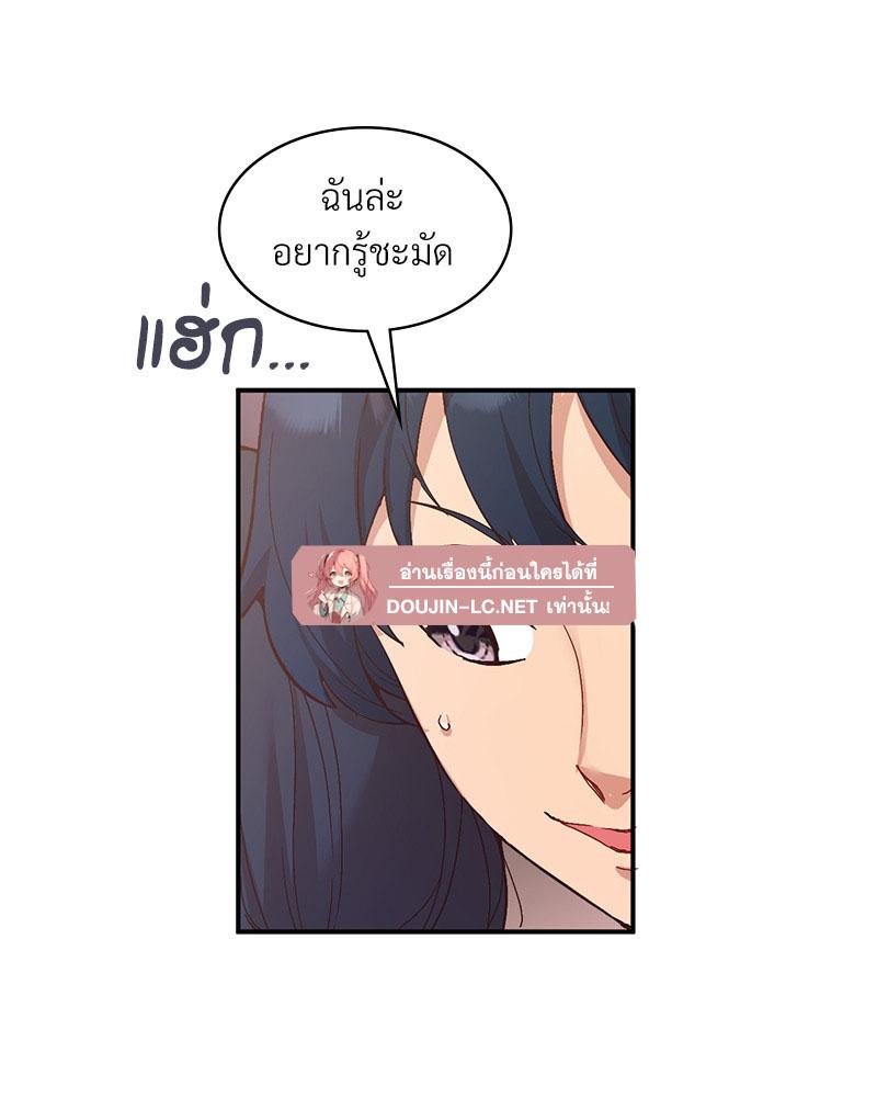 Doujin-Lc- อ่าน โดจิน มังฮวา เกาหลี ญี่ปุ่น จีน แปลไทย Playing On Hard Mode ตอนที่ 1 2 3 4 5 6 7 8 9 10 11 12 13 14 ฟรี ไม่มีโฆษณา อ่าน โดจิน Manhwa เกาหลี ญี่ปุ่น จีน เรามีครบ คัดมาให้เน้นๆ โดจิน 18+ รับประกันความฟินโดย  Doujin Lc