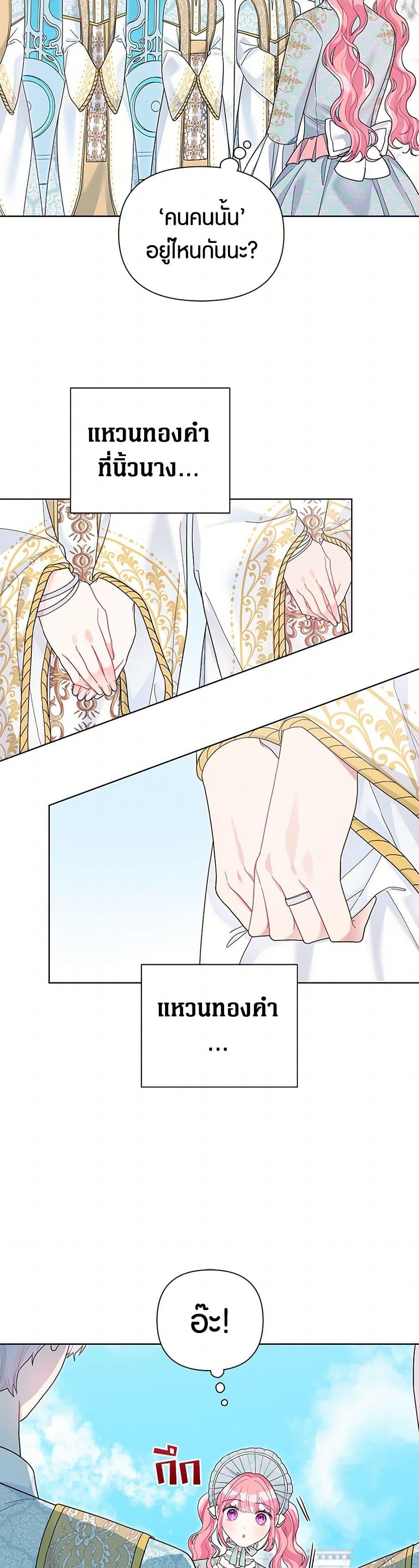 Manga-lc-com อ่านมังงะ อ่านการ์ตูน ออนไลน์ ฟรี The Archvillain’s Daughter-in-Law ตอนที่ 1 2 3 4 5 6 7 8 9 10 11 12 13 14 ฟรี ไม่มีโฆษณา Manga-lc - อ่าน มังงะ อ่าน การ์ตูน ออนไลน์ อ่านมังงะ ฟรี