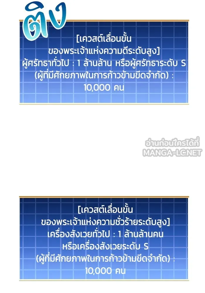 สัปดาห์นี้งดอัปตอนใหม่ ตอนที่ 93 รูปที่ 3