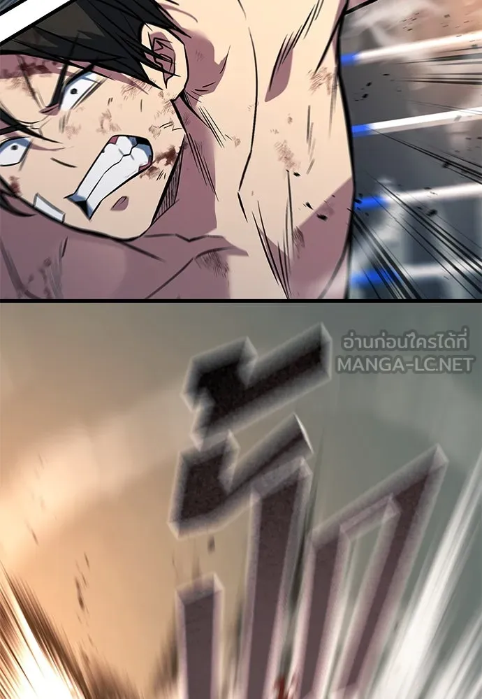 ราชาลานประลอง ตอนที่ 74 (ตอนจบ) รูปที่ 12