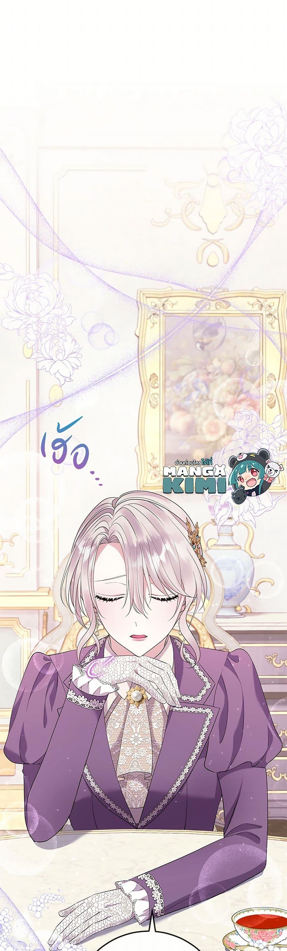 Manga-lc-com อ่านมังงะ อ่านการ์ตูน ออนไลน์ ฟรี Move, I’m Deciding the Ending! ตอนที่ 1 2 3 4 5 6 7 8 9 10 11 12 13 14 ฟรี ไม่มีโฆษณา Manga-lc - อ่าน มังงะ อ่าน การ์ตูน ออนไลน์ อ่านมังงะ ฟรี