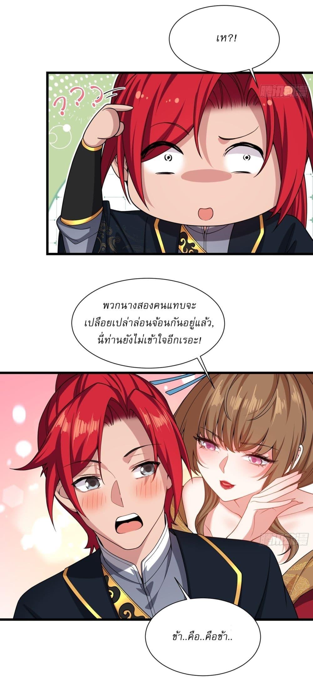 Manga-lc-com อ่านมังงะ อ่านการ์ตูน ออนไลน์ ฟรี Traveling Through Time and Space to Become an Unlucky NPC I Have a Wife to Protect Me ตอนที่ 1 2 3 4 5 6 7 8 9 10 11 12 13 14 ฟรี ไม่มีโฆษณา Manga-lc - อ่าน มังงะ อ่าน การ์ตูน ออนไลน์ อ่านมังงะ ฟรี