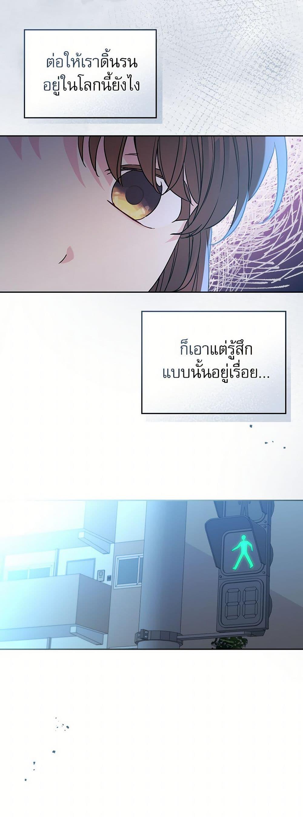 Manga-lc-com อ่านมังงะ อ่านการ์ตูน ออนไลน์ ฟรี My Life as an Internet Novel ตอนที่ 1 2 3 4 5 6 7 8 9 10 11 12 13 14 ฟรี ไม่มีโฆษณา Manga-lc - อ่าน มังงะ อ่าน การ์ตูน ออนไลน์ อ่านมังงะ ฟรี