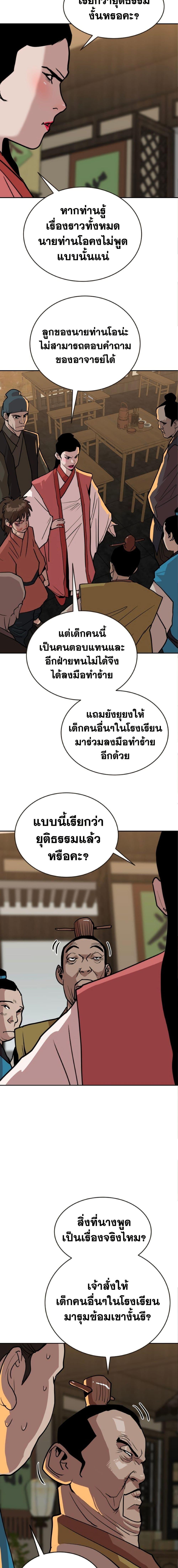 Manga-lc-com อ่านมังงะ อ่านการ์ตูน ออนไลน์ ฟรี The Tales of Heaven and Earth ตอนที่ 1 2 3 4 5 6 7 8 9 10 11 12 13 14 ฟรี ไม่มีโฆษณา Manga-lc - อ่าน มังงะ อ่าน การ์ตูน ออนไลน์ อ่านมังงะ ฟรี