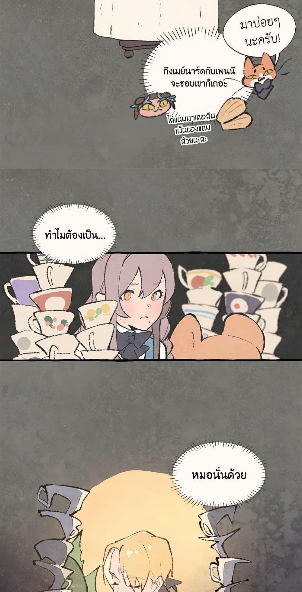 Manga-lc-com อ่านมังงะ อ่านการ์ตูน ออนไลน์ ฟรี Wait Where the Shooting Star Falls ตอนที่ 1 2 3 4 5 6 7 8 9 10 11 12 13 14 ฟรี ไม่มีโฆษณา Manga-lc - อ่าน มังงะ อ่าน การ์ตูน ออนไลน์ อ่านมังงะ ฟรี