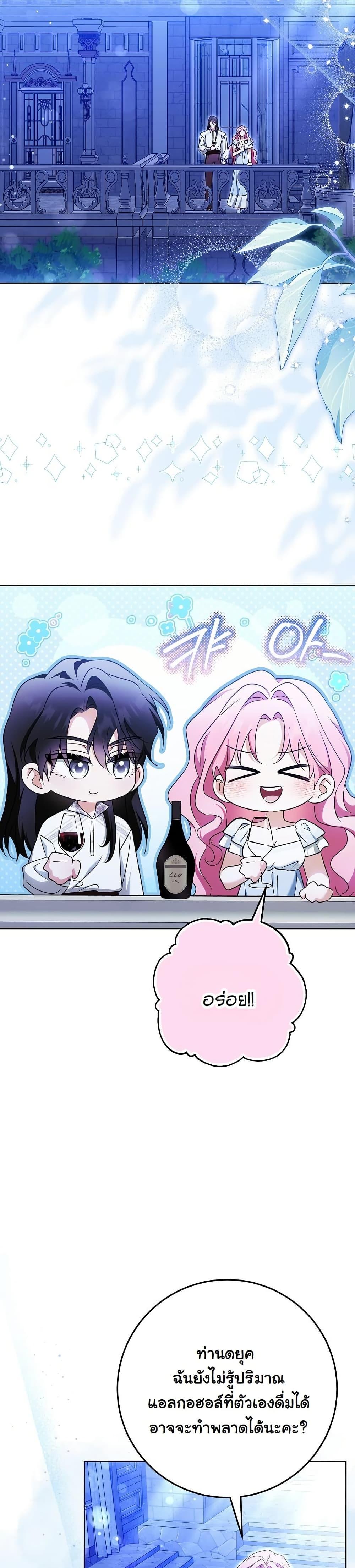 Manga-lc-com อ่านมังงะ อ่านการ์ตูน ออนไลน์ ฟรี I Will Buy Divine Power With Money! ตอนที่ 1 2 3 4 5 6 7 8 9 10 11 12 13 14 ฟรี ไม่มีโฆษณา Manga-lc - อ่าน มังงะ อ่าน การ์ตูน ออนไลน์ อ่านมังงะ ฟรี