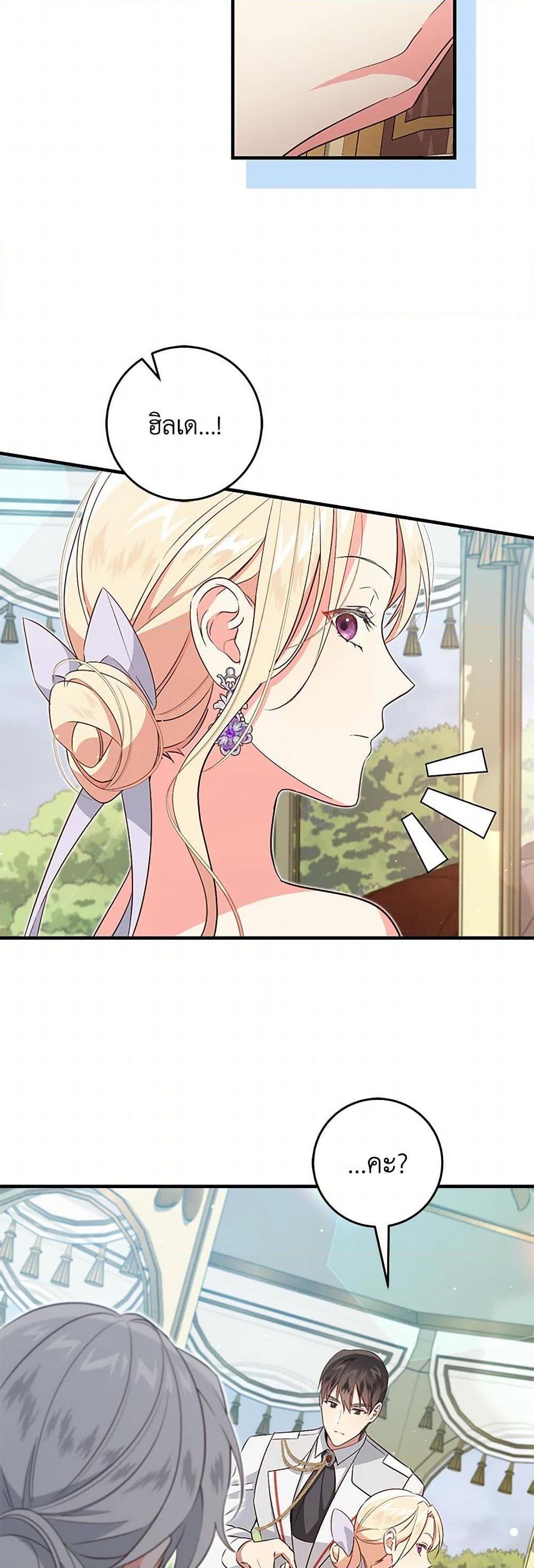 Manga-lc-com อ่านมังงะ อ่านการ์ตูน ออนไลน์ ฟรี I’ll Take the Dukedom From Today ตอนที่ 1 2 3 4 5 6 7 8 9 10 11 12 13 14 ฟรี ไม่มีโฆษณา Manga-lc - อ่าน มังงะ อ่าน การ์ตูน ออนไลน์ อ่านมังงะ ฟรี