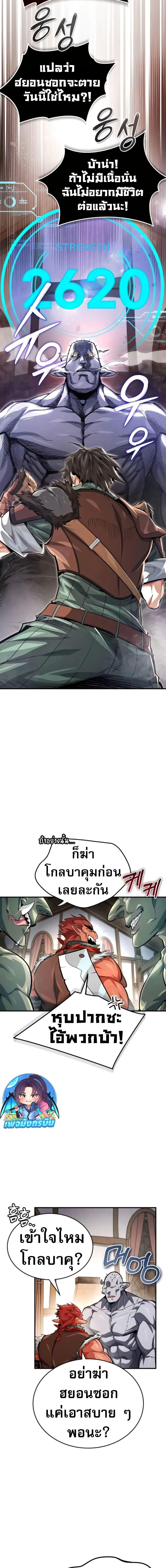 Manga-lc-com อ่านมังงะ อ่านการ์ตูน ออนไลน์ ฟรี There’s No Such Thing as a Bad Hero in the World ตอนที่ 1 2 3 4 5 6 7 8 9 10 11 12 13 14 ฟรี ไม่มีโฆษณา Manga-lc - อ่าน มังงะ อ่าน การ์ตูน ออนไลน์ อ่านมังงะ ฟรี