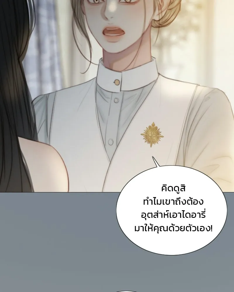 เซเรน่า ตอนที่ 132 รูปที่ 125