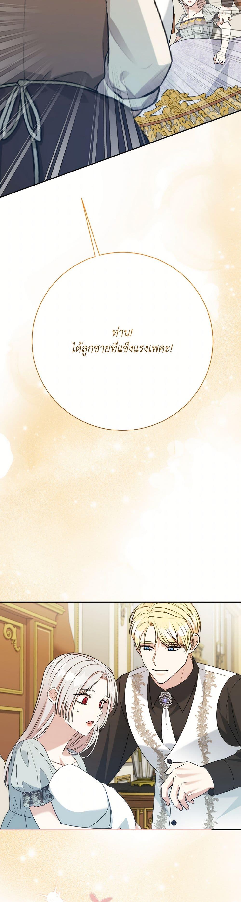 Manga-lc-com อ่านมังงะ อ่านการ์ตูน ออนไลน์ ฟรี I Can’t Keep Up With My Stallion Duke ตอนที่ 1 2 3 4 5 6 7 8 9 10 11 12 13 14 ฟรี ไม่มีโฆษณา Manga-lc - อ่าน มังงะ อ่าน การ์ตูน ออนไลน์ อ่านมังงะ ฟรี