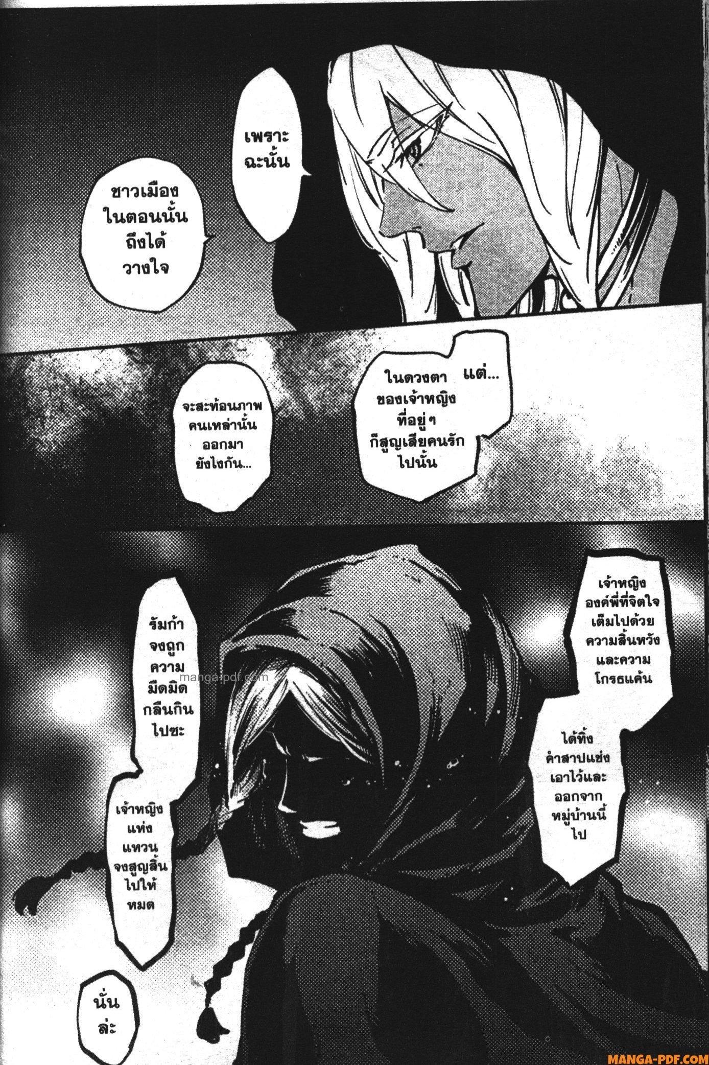 Manga-lc-com อ่านมังงะ อ่านการ์ตูน ออนไลน์ ฟรี Kekkon Yubiwa Monogatari ตอนที่ 1 2 3 4 5 6 7 8 9 10 11 12 13 14 ฟรี ไม่มีโฆษณา Manga-lc - อ่าน มังงะ อ่าน การ์ตูน ออนไลน์ อ่านมังงะ ฟรี