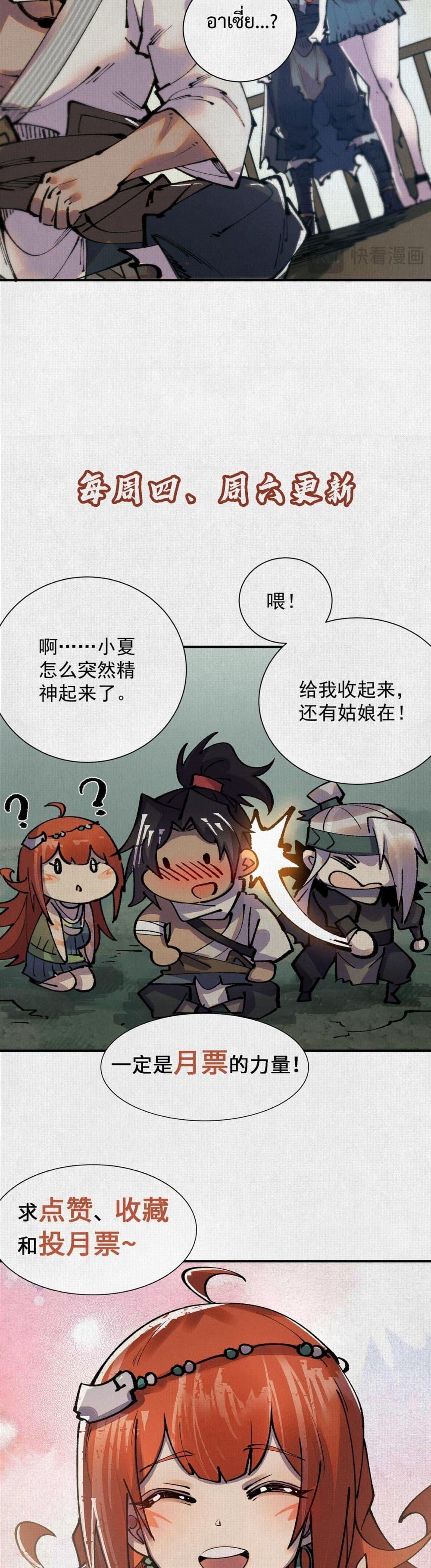 Manga-lc-com อ่านมังงะ อ่านการ์ตูน ออนไลน์ ฟรี Soul of Chi You ตอนที่ 1 2 3 4 5 6 7 8 9 10 11 12 13 14 ฟรี ไม่มีโฆษณา Manga-lc - อ่าน มังงะ อ่าน การ์ตูน ออนไลน์ อ่านมังงะ ฟรี