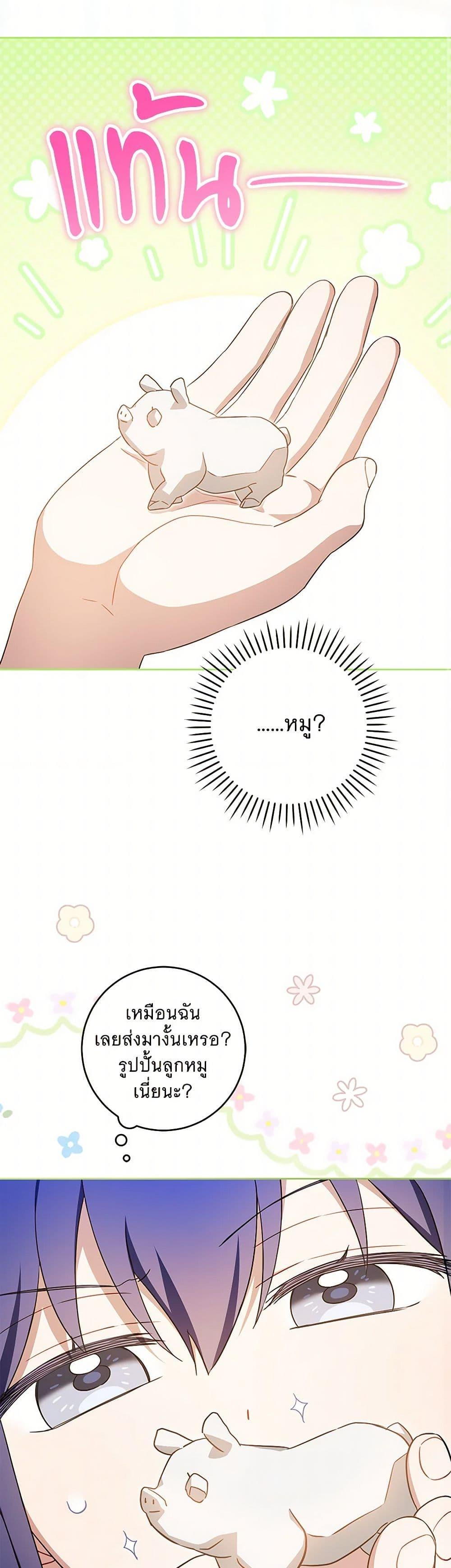 Manga-lc-com อ่านมังงะ อ่านการ์ตูน ออนไลน์ ฟรี Please Give Me the Pacifier ตอนที่ 1 2 3 4 5 6 7 8 9 10 11 12 13 14 ฟรี ไม่มีโฆษณา Manga-lc - อ่าน มังงะ อ่าน การ์ตูน ออนไลน์ อ่านมังงะ ฟรี