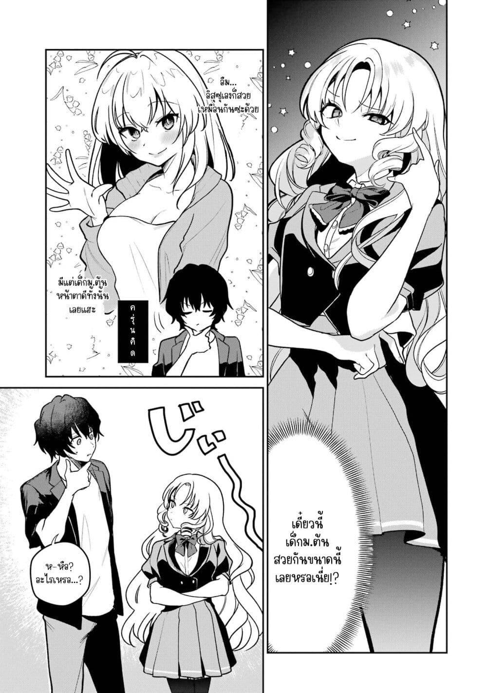 Manga-lc-com อ่านมังงะ อ่านการ์ตูน ออนไลน์ ฟรี Yuumei VTuber no Ani Dakedo, Nazeka Ore ga Yuumei ni Natteita ตอนที่ 1 2 3 4 5 6 7 8 9 10 11 12 13 14 ฟรี ไม่มีโฆษณา Manga-lc - อ่าน มังงะ อ่าน การ์ตูน ออนไลน์ อ่านมังงะ ฟรี