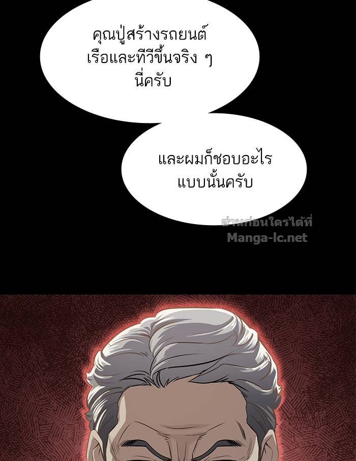 Doujin-Lc- อ่าน โดจิน มังฮวา เกาหลี ญี่ปุ่น จีน แปลไทย Reborn Rich ตอนที่ 1 2 3 4 5 6 7 8 9 10 11 12 13 14 ฟรี ไม่มีโฆษณา อ่าน โดจิน Manhwa เกาหลี ญี่ปุ่น จีน เรามีครบ คัดมาให้เน้นๆ โดจิน 18+ รับประกันความฟินโดย Doujin Lc
