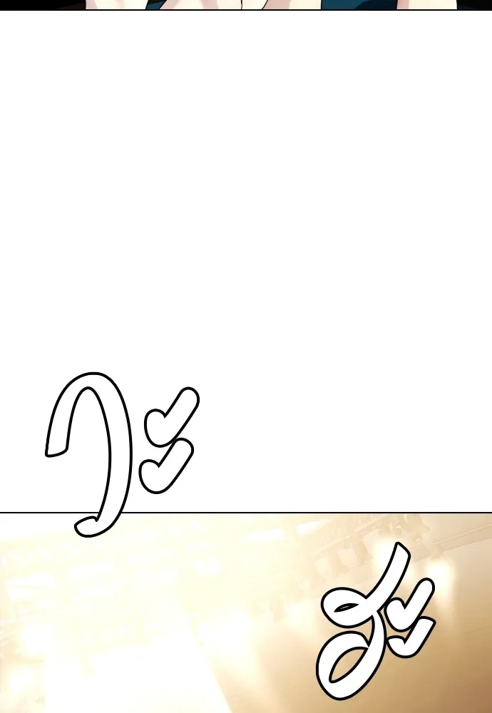 หมาหัวเน่าเก๋าเกินไป ตอนที่ 71 รูปที่ 44