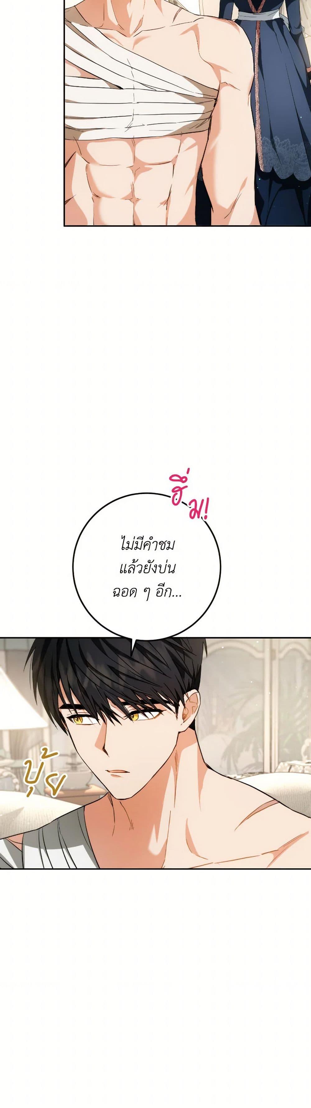 Manga-lc-com อ่านมังงะ อ่านการ์ตูน ออนไลน์ ฟรี The Heiress’s Double Life ตอนที่ 1 2 3 4 5 6 7 8 9 10 11 12 13 14 ฟรี ไม่มีโฆษณา Manga-lc - อ่าน มังงะ อ่าน การ์ตูน ออนไลน์ อ่านมังงะ ฟรี