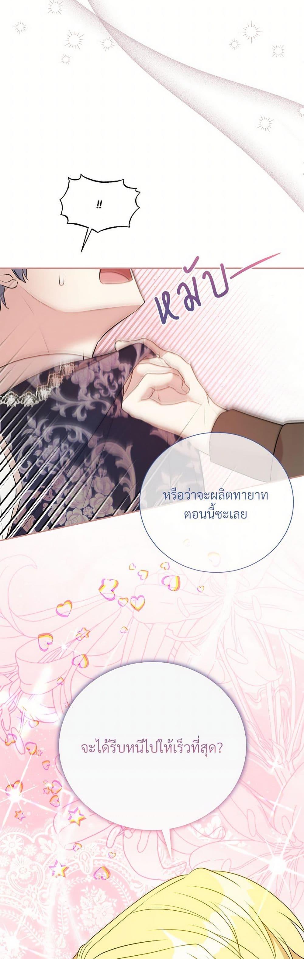 Manga-lc-com อ่านมังงะ อ่านการ์ตูน ออนไลน์ ฟรี I Can’t Keep Up With My Stallion Duke ตอนที่ 1 2 3 4 5 6 7 8 9 10 11 12 13 14 ฟรี ไม่มีโฆษณา Manga-lc - อ่าน มังงะ อ่าน การ์ตูน ออนไลน์ อ่านมังงะ ฟรี