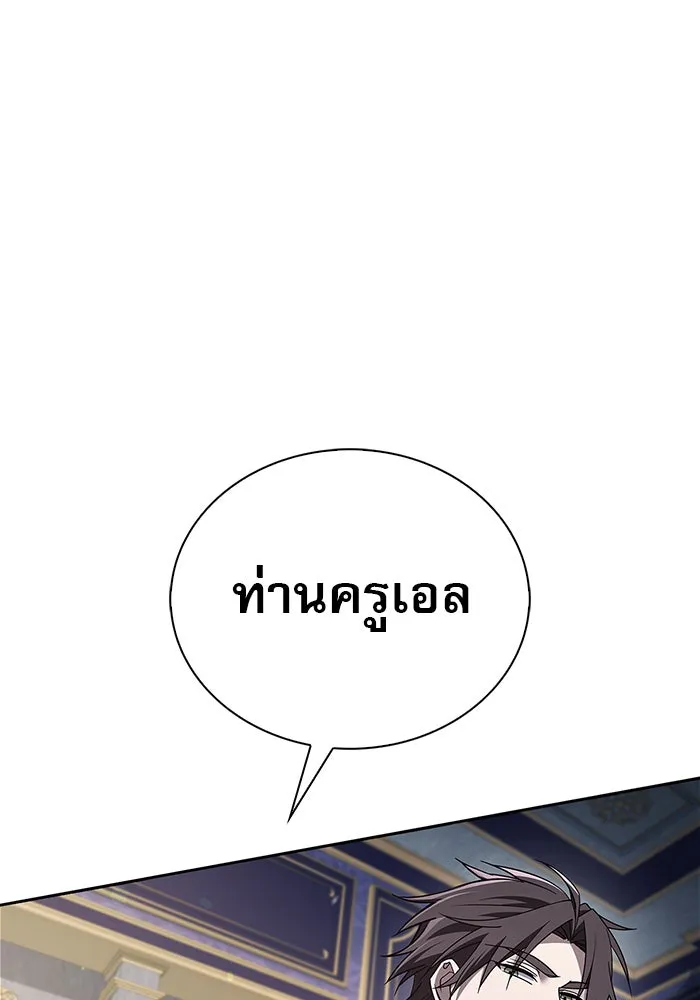ผมไม่ได้เก่งอย่างที่คิด ตอนที่ 14 รูปที่ 64