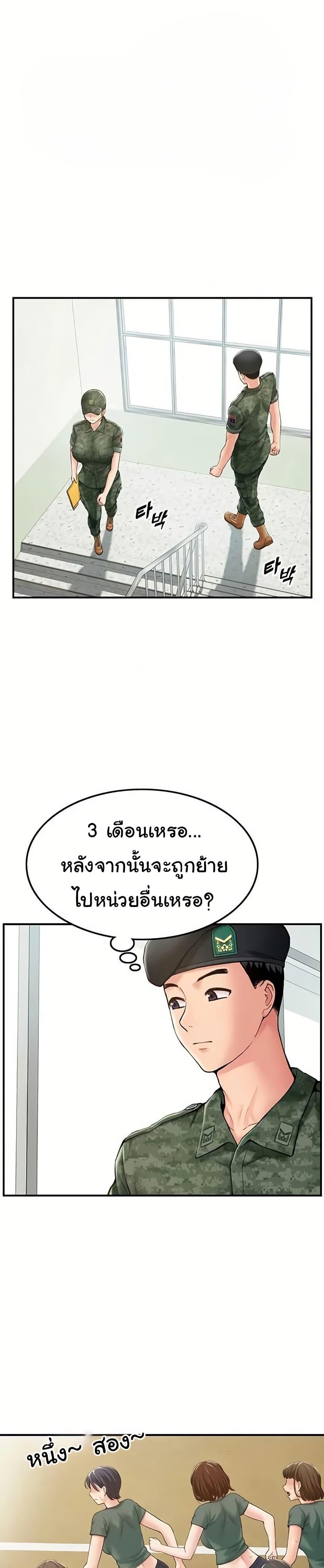 Doujin-Lc- อ่าน โดจิน มังฮวา เกาหลี ญี่ปุ่น จีน แปลไทย Women’s Army ตอนที่ 1 2 3 4 5 6 7 8 9 10 11 12 13 14 ฟรี ไม่มีโฆษณา อ่าน โดจิน Manhwa เกาหลี ญี่ปุ่น จีน เรามีครบ คัดมาให้เน้นๆ โดจิน 18+ รับประกันความฟินโดย  Doujin Lc