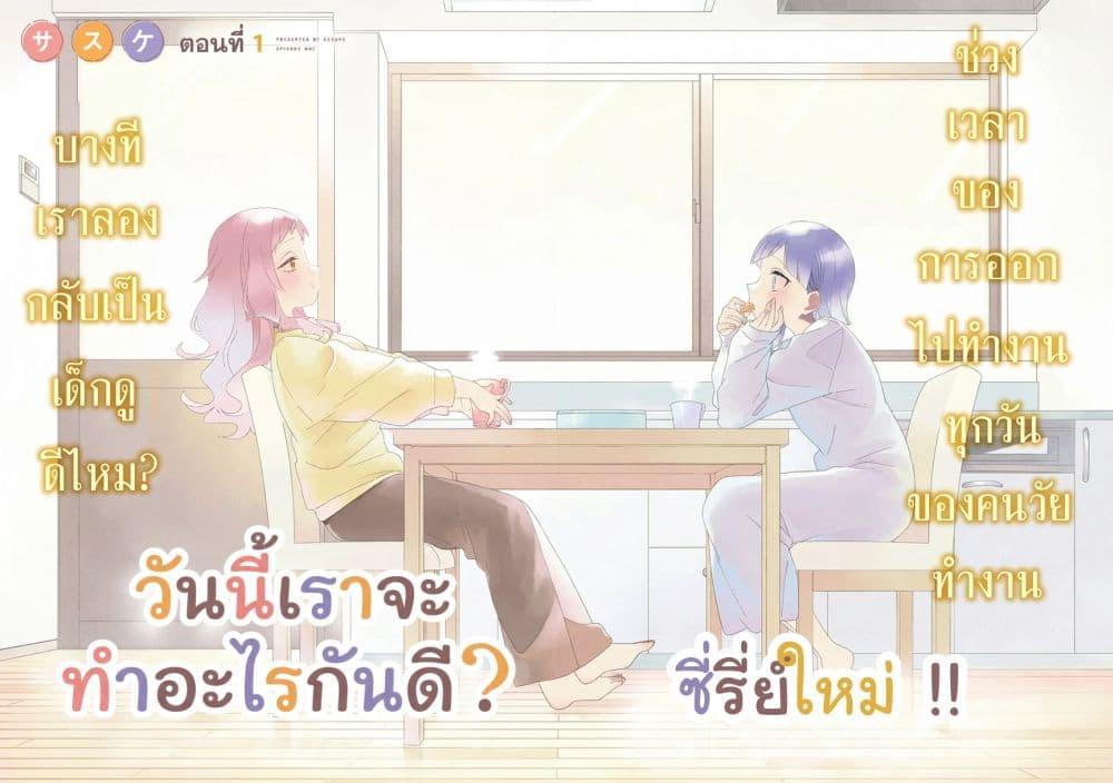 Manga-lc-com อ่านมังงะ อ่านการ์ตูน ออนไลน์ ฟรี Kyou wa Nani Shou ตอนที่ 1 2 3 4 5 6 7 8 9 10 11 12 13 14 ฟรี ไม่มีโฆษณา Manga-lc - อ่าน มังงะ อ่าน การ์ตูน ออนไลน์ อ่านมังงะ ฟรี
