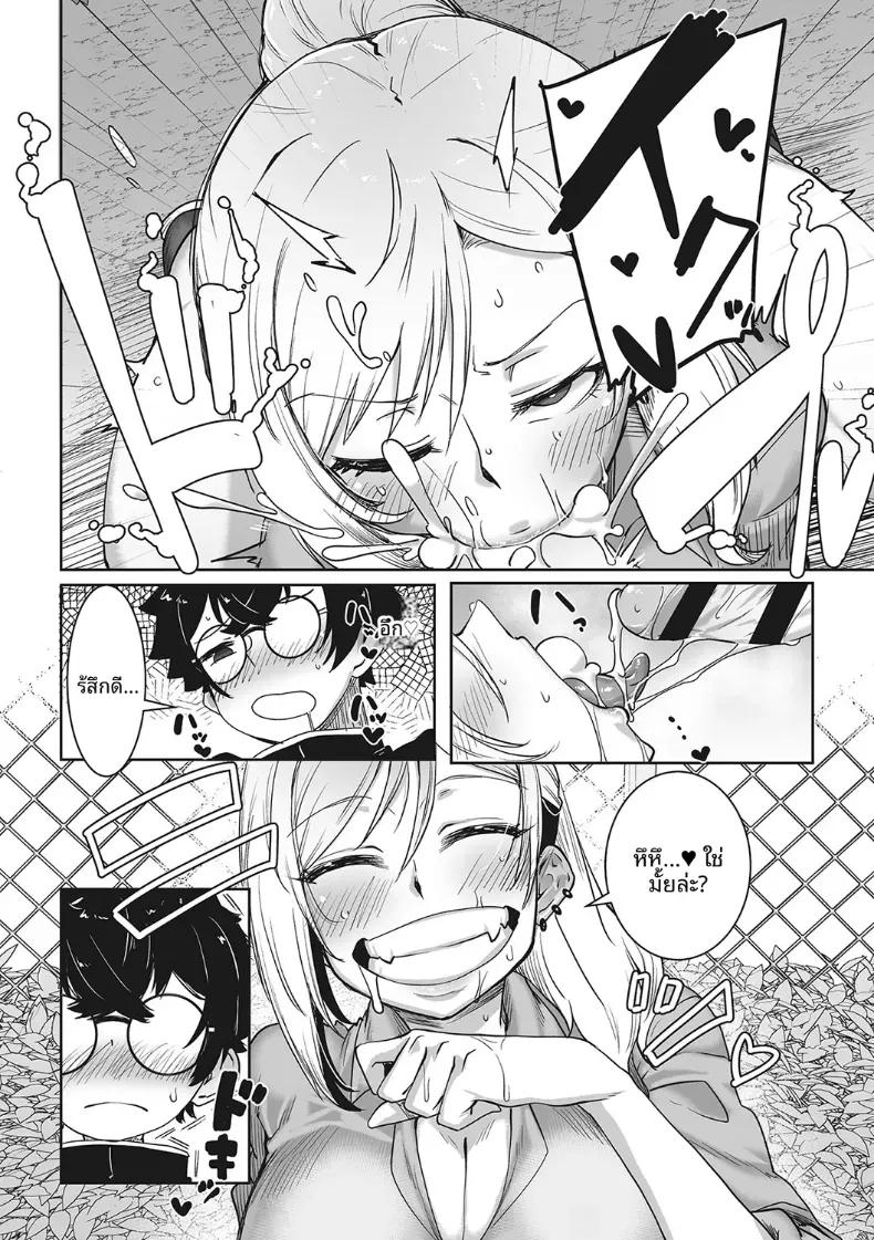Doujin-Lc- อ่าน โดจิน มังฮวา เกาหลี ญี่ปุ่น จีน แปลไทย ถึงจะน่ากลัวเเต่ก็ใจดีกับโอคาคุ[Bakuya] ตอนที่ 1 2 3 4 5 6 7 8 9 10 11 12 13 14 ฟรี ไม่มีโฆษณา อ่าน โดจิน Manhwa เกาหลี ญี่ปุ่น จีน เรามีครบ คัดมาให้เน้นๆ โดจิน 18+ รับประกันความฟินโดย  Doujin Lc