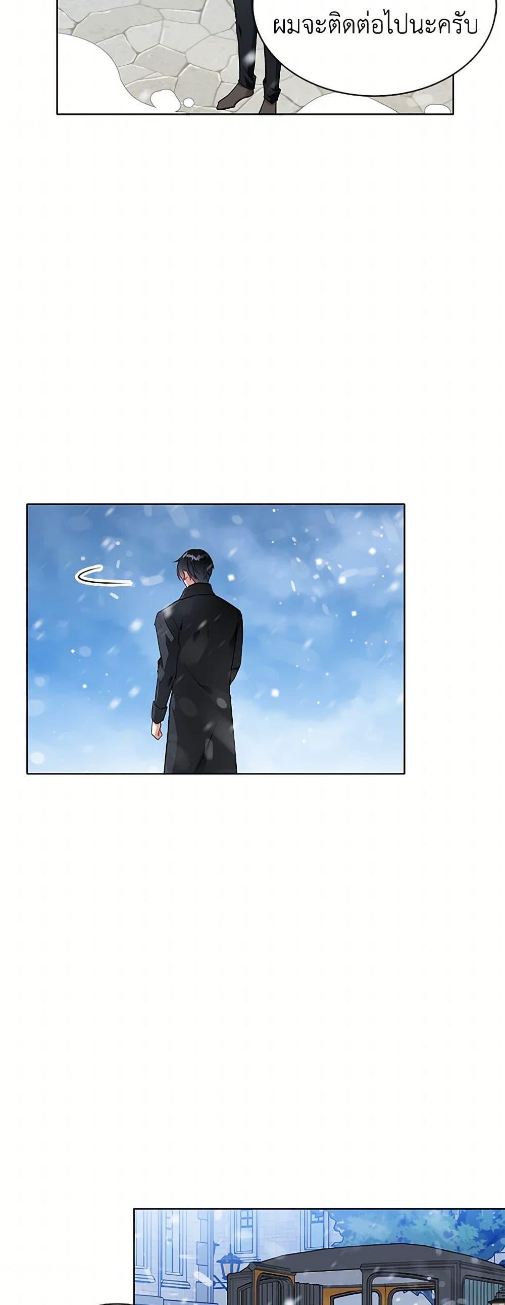 Manga-lc-com อ่านมังงะ อ่านการ์ตูน ออนไลน์ ฟรี The Detective Of Muiella ตอนที่ 1 2 3 4 5 6 7 8 9 10 11 12 13 14 ฟรี ไม่มีโฆษณา Manga-lc - อ่าน มังงะ อ่าน การ์ตูน ออนไลน์ อ่านมังงะ ฟรี