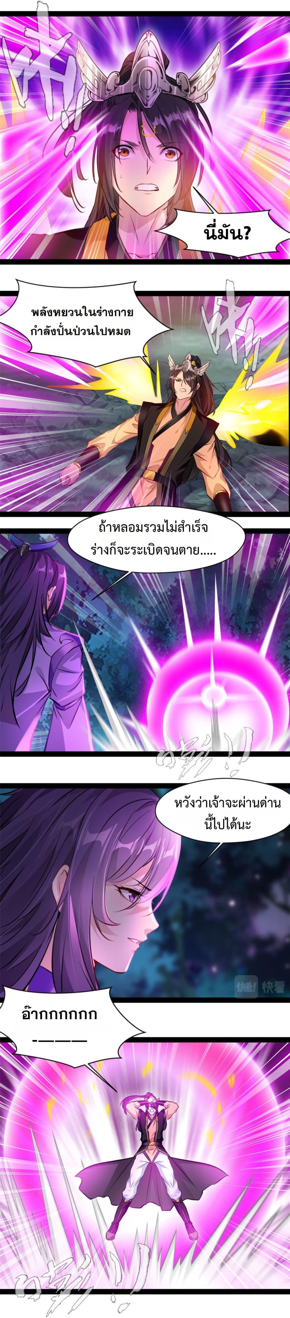 Manga-lc-com อ่านมังงะ อ่านการ์ตูน ออนไลน์ ฟรี Peerless Ancient ตำนานปรัมปราไร้เทียมทาน ตอนที่ 1 2 3 4 5 6 7 8 9 10 11 12 13 14 ฟรี ไม่มีโฆษณา Manga-lc - อ่าน มังงะ อ่าน การ์ตูน ออนไลน์ อ่านมังงะ ฟรี
