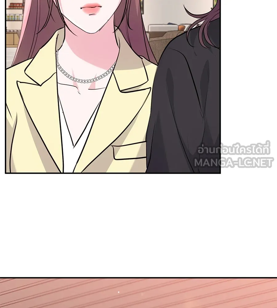 คิมหันต์นิรันดร ตอนที่ 26 รูปที่ 9