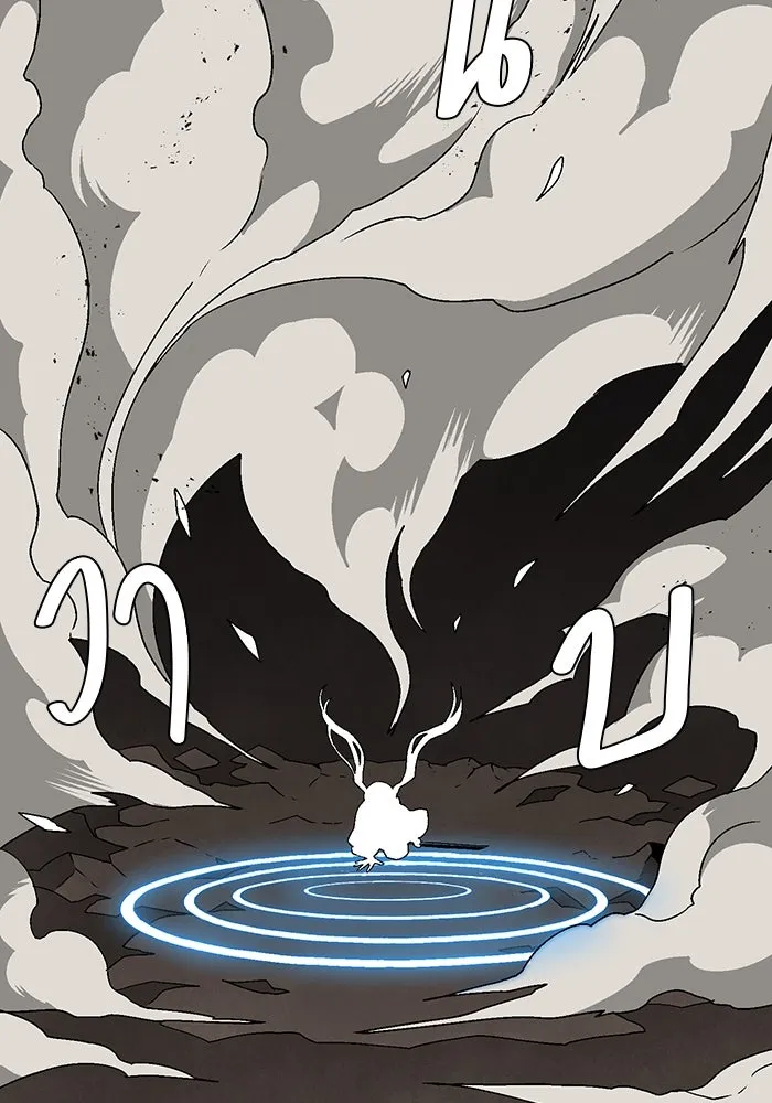 หนึ่งก้าวสู่เจ้ามาร ตอนที่ 31 ไล่ล่า (4) รูปที่ 40