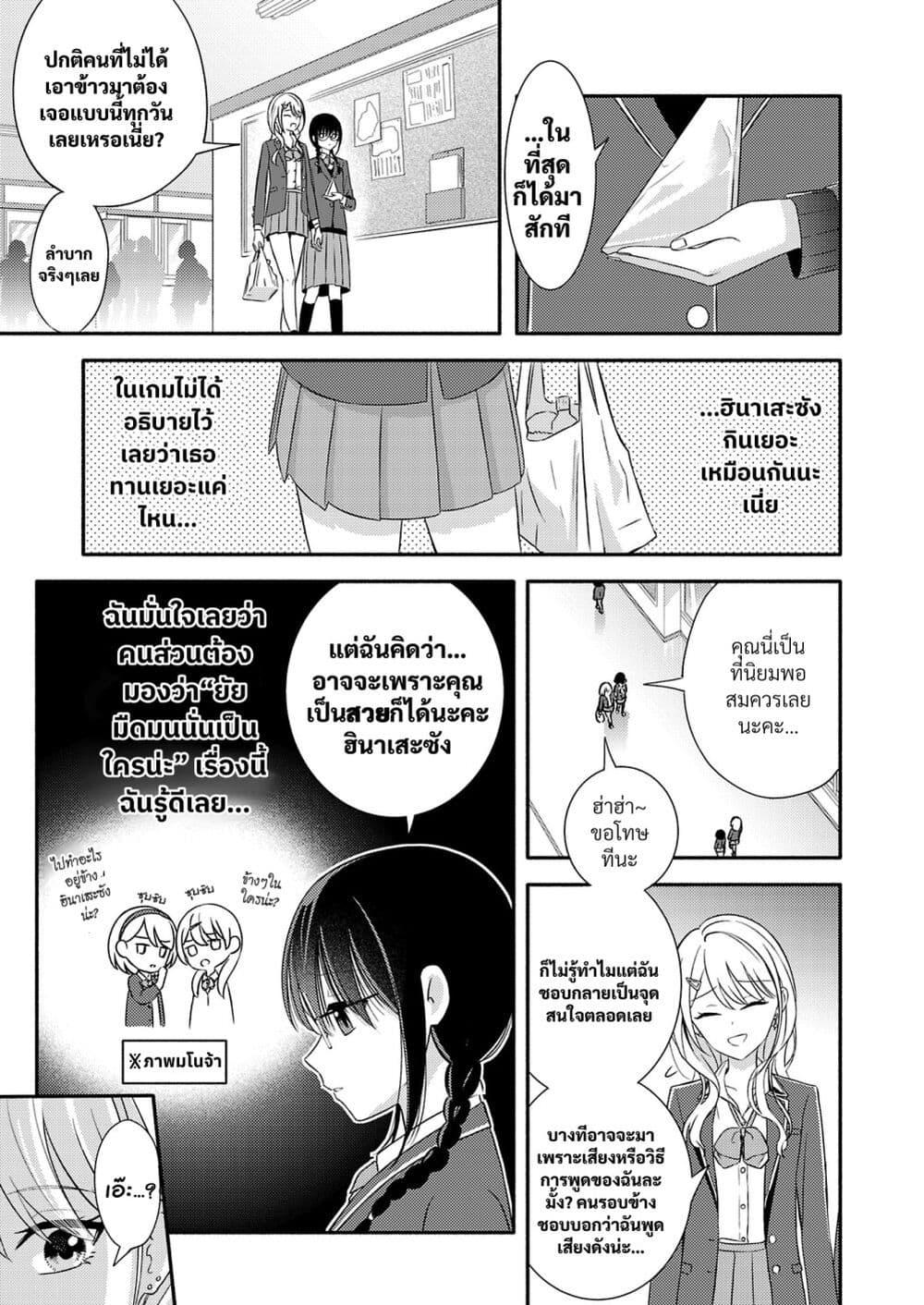 Manga-lc-com อ่านมังงะ อ่านการ์ตูน ออนไลน์ ฟรี Osananajimi no Watashi wa Mob de Itai no ni, Nazeka Heroine no Renai Taishou ni Natte Iru. ตอนที่ 1 2 3 4 5 6 7 8 9 10 11 12 13 14 ฟรี ไม่มีโฆษณา Manga-lc - อ่าน มังงะ อ่าน การ์ตูน ออนไลน์ อ่านมังงะ ฟรี