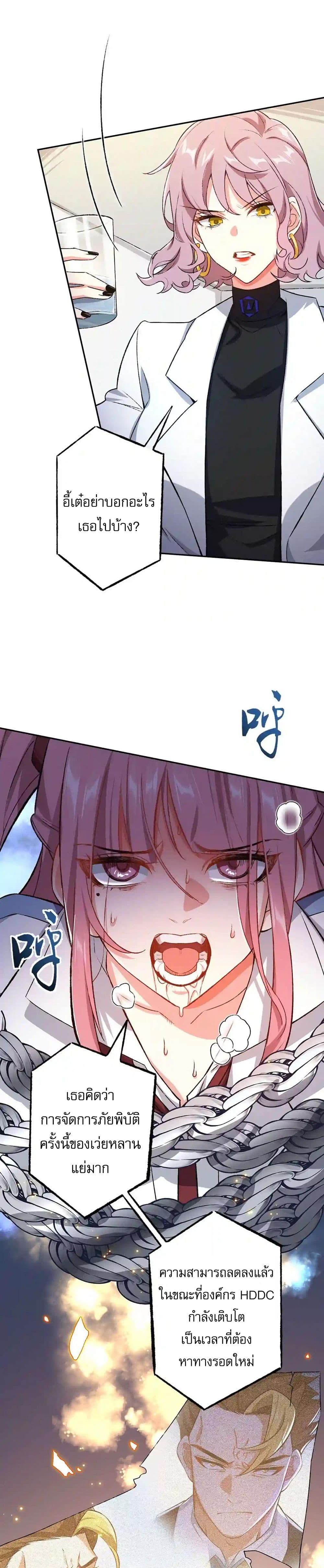 Manga-lc-com อ่านมังงะ อ่านการ์ตูน ออนไลน์ ฟรี An Hai Ji Yuan ตอนที่ 1 2 3 4 5 6 7 8 9 10 11 12 13 14 ฟรี ไม่มีโฆษณา Manga-lc - อ่าน มังงะ อ่าน การ์ตูน ออนไลน์ อ่านมังงะ ฟรี