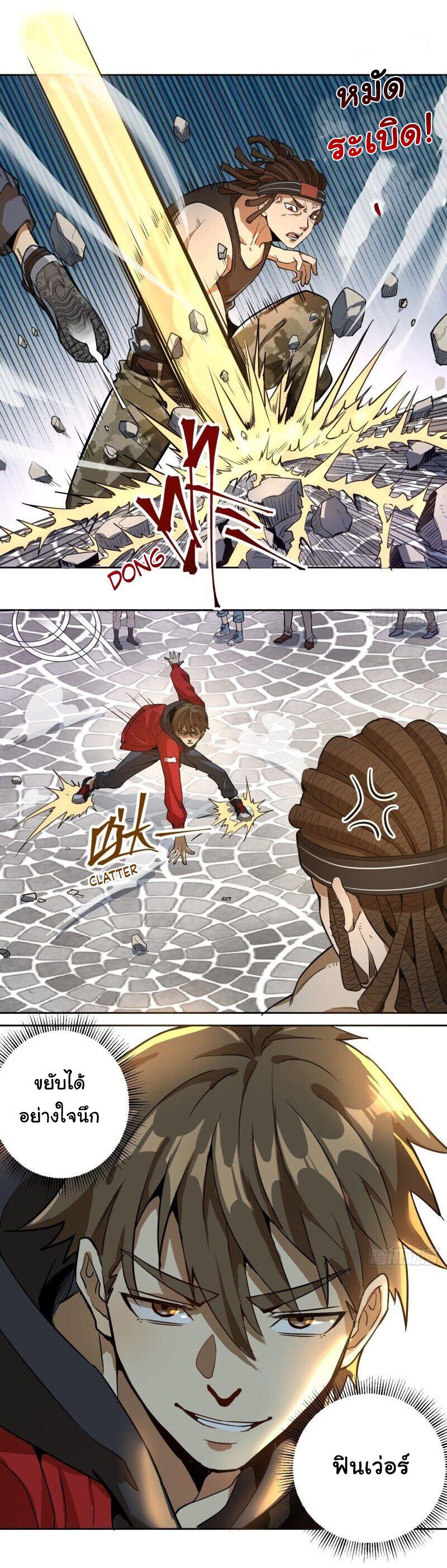 Manga-lc-com อ่านมังงะ อ่านการ์ตูน ออนไลน์ ฟรี King star emperor ตอนที่ 1 2 3 4 5 6 7 8 9 10 11 12 13 14 ฟรี ไม่มีโฆษณา Manga-lc - อ่าน มังงะ อ่าน การ์ตูน ออนไลน์ อ่านมังงะ ฟรี