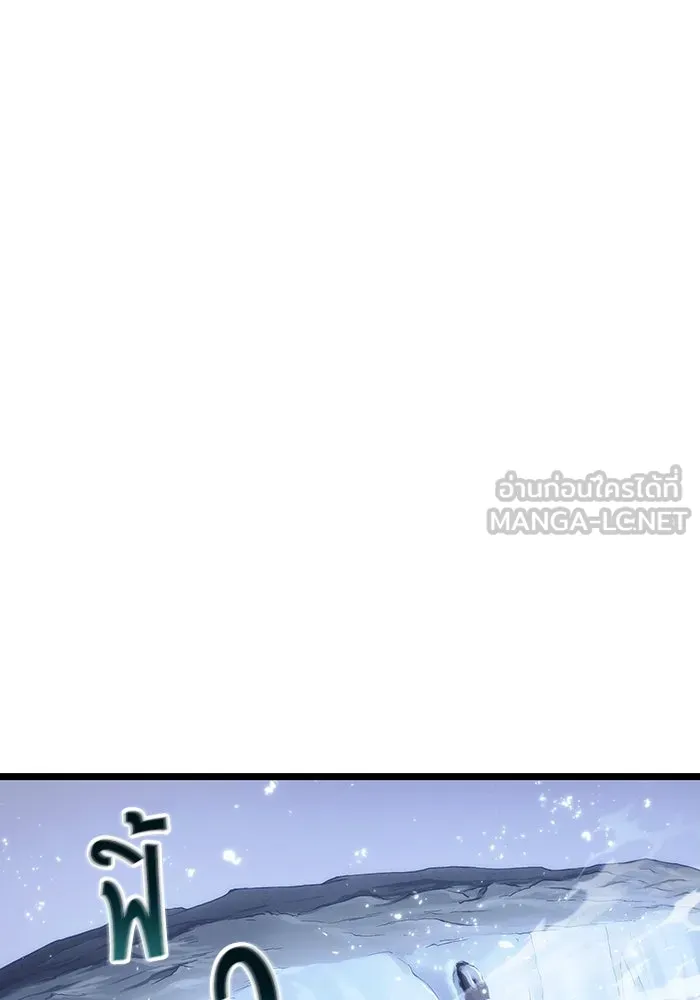 หลังวันสิ้นโลก ตอนที่ 111 รูปที่ 102