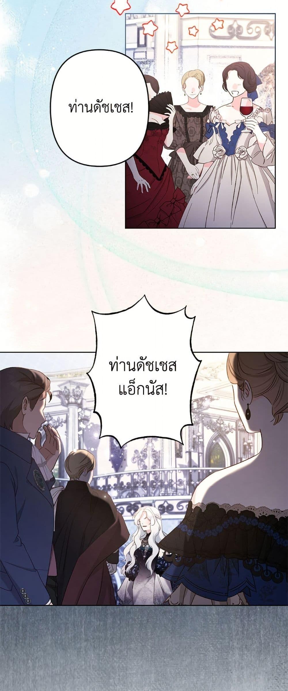 Manga-lc-com อ่านมังงะ อ่านการ์ตูน ออนไลน์ ฟรี I Need to Raise My Sister Right ตอนที่ 1 2 3 4 5 6 7 8 9 10 11 12 13 14 ฟรี ไม่มีโฆษณา Manga-lc - อ่าน มังงะ อ่าน การ์ตูน ออนไลน์ อ่านมังงะ ฟรี