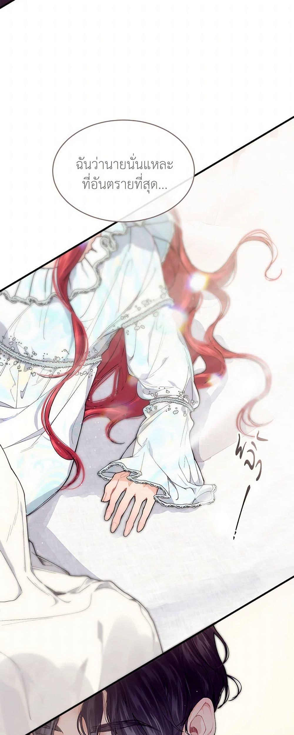 Manga-lc-com อ่านมังงะ อ่านการ์ตูน ออนไลน์ ฟรี The Elegant Sea of Savagery ตอนที่ 1 2 3 4 5 6 7 8 9 10 11 12 13 14 ฟรี ไม่มีโฆษณา Manga-lc - อ่าน มังงะ อ่าน การ์ตูน ออนไลน์ อ่านมังงะ ฟรี