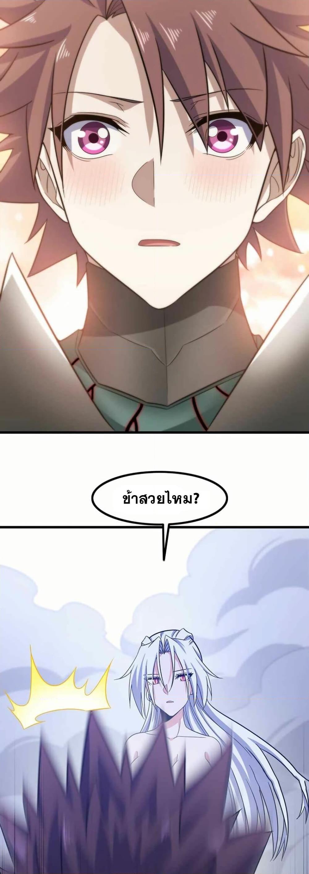 Manga-lc-com อ่านมังงะ อ่านการ์ตูน ออนไลน์ ฟรี My Wife is a Demon Queen ตอนที่ 1 2 3 4 5 6 7 8 9 10 11 12 13 14 ฟรี ไม่มีโฆษณา Manga-lc - อ่าน มังงะ อ่าน การ์ตูน ออนไลน์ อ่านมังงะ ฟรี